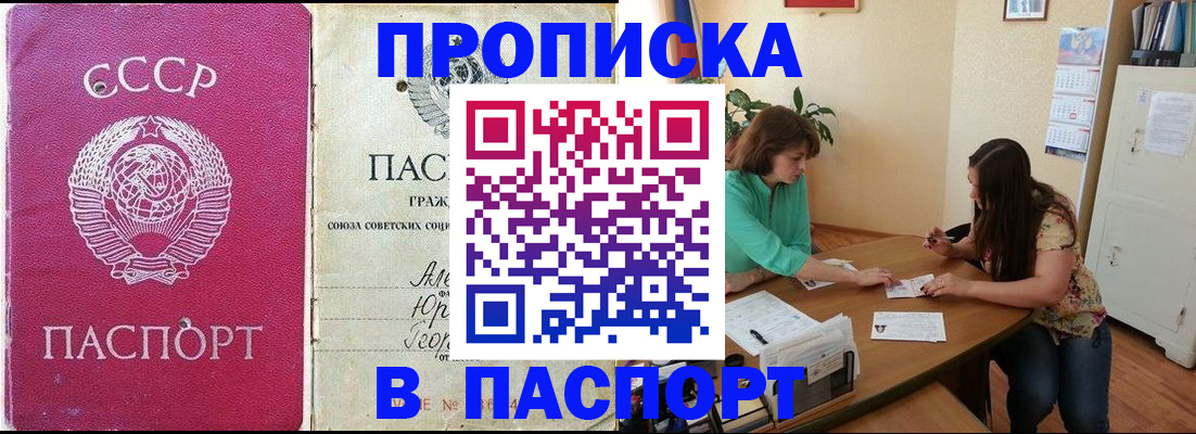 регистрация для дет. сада в Реутове